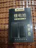 松然昊正全自动指纹锁锂离子充电电池 HZ-ZWS-001 002 004 V+V-B-B+兰博东方顺辉智能密码电子锁 昊正 V+V-B-B+ 5000毫安+充电线 实拍图