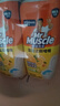 威猛先生（Mr Muscle）去渍洁厕灵 750g*2瓶 柠檬草香 马桶清洁 强力除垢 卫生间 实拍图
