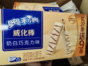 奥利奥（Oreo）威化棒饼干27+9条奶白巧克力味417.6g威化饼干休闲零食早餐下午茶 实拍图