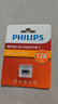 飞利浦（PHILIPS）128GB TF（MicroSD）存储卡 A1 U3 V30 4K 行车记录仪&安防监控专用内存卡 高速耐用 读速100MB/s 实拍图