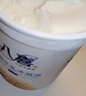 八喜冰淇淋 原味牛乳 550g(880ml)*1 实拍图