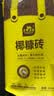 史丹利精选稻壳炭10L 种菜有机肥料颗粒磷钾肥料稻壳碳土壤改良  实拍图