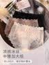 浪莎大码内裤女胖mm200斤心机短裤头3条性感女神节蕾丝法式女士内裤 实拍图
