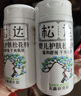 松达松花粉婴儿痱子粉新生儿爽身粉婴幼儿干爽粉无滑石粉舒缓淹脖子 【2瓶更划算】松花粉52g*2 实拍图