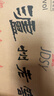 泸州老窖特曲 老字号第十代 浓香型白酒 52度500ml*2 传承礼盒 送礼含酒具 实拍图