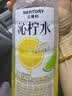 三得利 沁柠水 柠檬味饮料 蜂蜜柠檬水 550ml*15瓶整箱装 实拍图