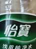 怡宝 饮用水 纯净水4.5L*4桶装水 整箱装 实拍图