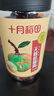十月稻田桂圆肉 425g 无核桂圆干 无添加 煲汤泡水补气血 红枣枸杞莲子 实拍图