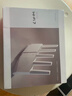 普联（TP-LINK） 大道AX3000满血WiFi6千兆无线路由器 5G双频家用穿墙 Mesh 3000M无线速率 信号增强 易展 XDR3010 实拍图