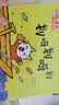 小猫汤米第四辑（全8册） 成长启蒙与环境适应力培养绘本 2-6岁幼儿生活体验故事书 幼儿园推荐亲子共读正版图画书 （新老版内容一样，出版批次不同，随机发货） 实拍图