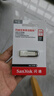 闪迪（SanDisk）128GB U盘 CZ73 安全加密 数据恢复 学习电脑办公投标 小巧便携 车载 大容量金属优盘 实拍图