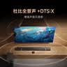 小米盒子5 双频wifi6 智能网络电视机顶盒 杜比全景声 4K分辨率 高清网络播放器 无线投屏 实拍图