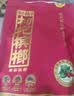 伍子醉（wuzizui）伍子醉湘潭铺子枸杞槟榔散装湖南特产30元 【共6包】28g*5包+枸杞50 实拍图