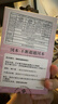 冈本（OKAMOTO）避孕套 003四合一组合16片 润滑超薄玻尿酸安全套套成人计生用品 实拍图