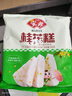 安井早餐组合 2.1kg  桂花糕+红糖发糕 家庭装早餐 糕点早茶点心 实拍图