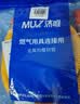 沐唯（muvi）1m煤气管防爆燃气灶管液化气罐天然气金属不锈钢波纹软管专用MQ10 实拍图