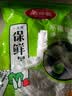 美丽雅保鲜罩食品级200只 一次性保鲜膜套大号 厨房剩饭剩菜防尘碗罩 实拍图