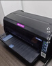 映美（Jolimark）FP-630K+ 24针7联多功能针式打印机 销售出入库单据报表凭证 机动车发票打印 实拍图