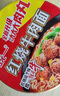 统一来一桶 红烧牛肉味 桶面 103g*12桶 整箱装 方便面速食面泡面 实拍图
