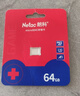 朗科（Netac）32GB TF（MicroSD）存储卡 A1 U1 V10 4K 高度耐用行车记录仪&监控摄像头内存卡 读速100MB/s 实拍图