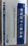 【10盒装】[金花] 转移因子口服溶液10ml*8支 实拍图