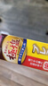 惠百施牙膏极盐柚子味清新口气清洁牙齿 牙龈护理牙周清洁3支装300g 实拍图