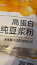 永和豆浆高蛋白纯豆浆粉432g*2袋 40%高蛋白 即食早餐代餐 实拍图
