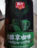 春光 海南特产 咖啡 兴隆醇享咖啡400g 罐装 实拍图