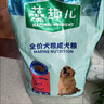 麦富迪狗粮 藻趣儿狗粮成犬粮牛肉螺旋藻 均衡营养15kg/30斤 实拍图