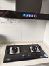 创维（Skyworth）抽吸油烟机灶具套装 欧式顶吸排油烟机燃气灶套餐烟灶套装家用Y1H+Z209B天然气【套装商品】 实拍图