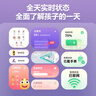 小天才儿童电话手表Z6Pro少年/运动礼盒/Z6S 防水 GPS定位 视频通话拍照双摄 智能手表 官方旗舰学生礼物 Z6Pro运动礼盒款-星云粉 【咨询客服领电话卡】 实拍图