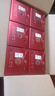 杜康【陈酿系列】陈酿5酒52度500ml 浓香型纯粮食白酒口粮 酒酒厂直营 52度 500mL 6瓶 整箱装 实拍图