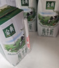 蒙牛特仑苏有机纯牛奶250mL*12盒 品质奶源 送礼礼盒装 实拍图