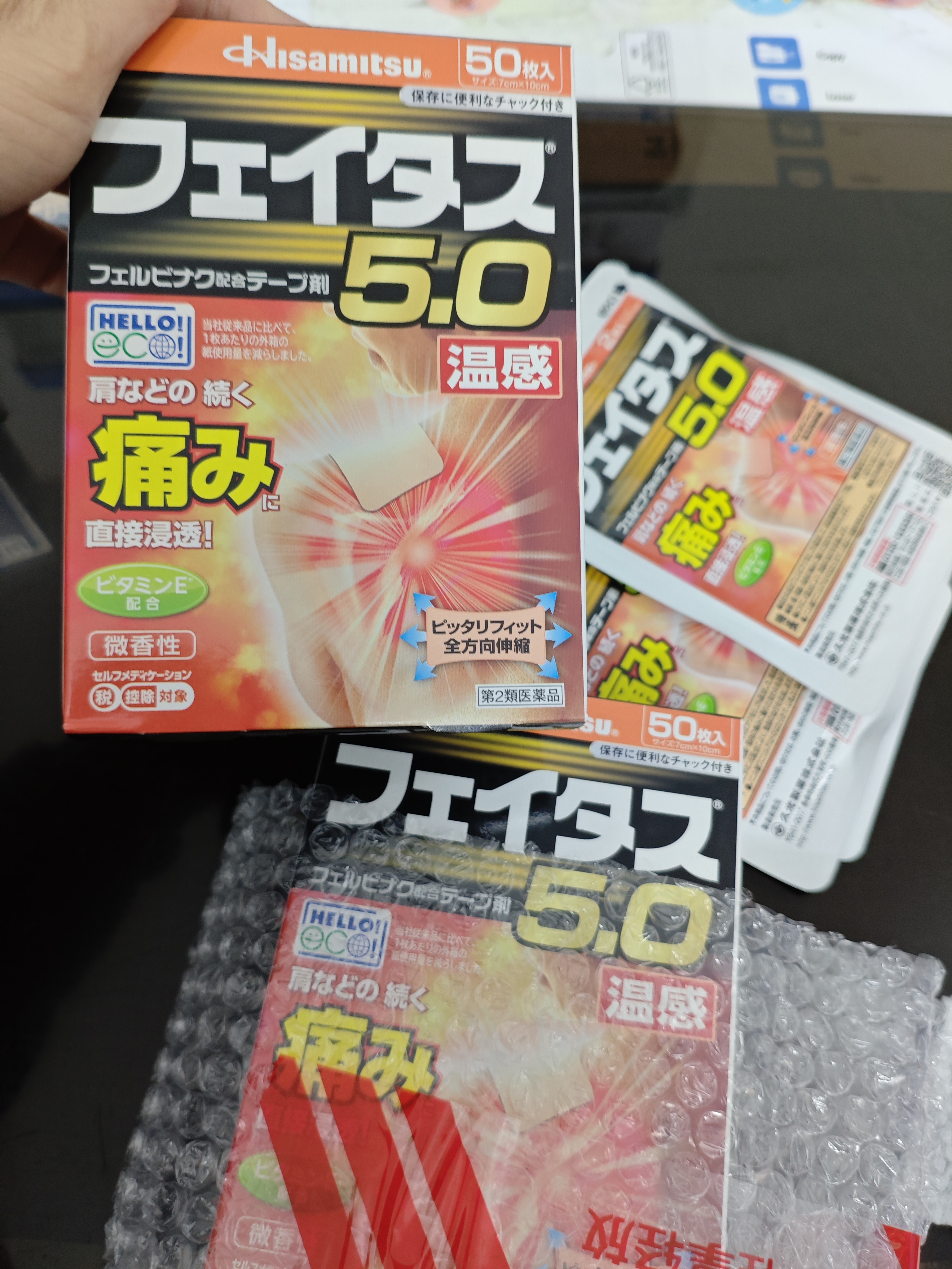 Hisamitsu久光制药温感久光贴斐特斯5.0日本膏药联苯乙酸止痛贴缓解肌肉酸痛慢性风湿关节疼痛腱鞘炎（7cm*10cm） 50贴 实拍图