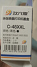 玖六零适用佳能e478墨盒PG48墨盒可加墨E3480 E478R E408 E418打印机墨水CL-58 PIXMA E468 E488 4280墨盒黑色Canon 实拍图