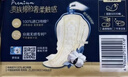 苏菲裸感S贵族棉纯棉夜用卫生巾42cm6片 透气低敏姨妈巾京东自营 实拍图