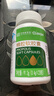 百花蜂胶软胶囊(0.4g*228粒)*2瓶中华老字号送礼送家人老人 节日礼品 实拍图