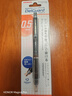 斑马牌（ZEBRA）MA85自动铅笔DelGuard0.5mm幼儿园小学生一年级练字绘画活动铅笔高颜值学习文具用品 黑色杆1支 实拍图