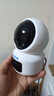 奥克斯1200万像素摄像头监控无线wifi网络高清夜视监控器360度无死角带夜视全景云台家用AI监控手机远程 实拍图