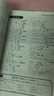 标准日本语初级教材（第三版）上下2册含电子书 最新版中日交流标准日本语全新含数字音频app 畅销40年日语学习材料 实拍图