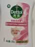 滴露（Dettol）洗手液滋润250g 儿童洗手液抑菌消毒宝宝 水润补充装试用 实拍图