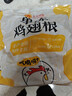 上鲜 鸡翅根 净重6斤 冷冻 出口级鸡翅鸡腿炸鸡翅根烤鸡翅 清真食品 实拍图