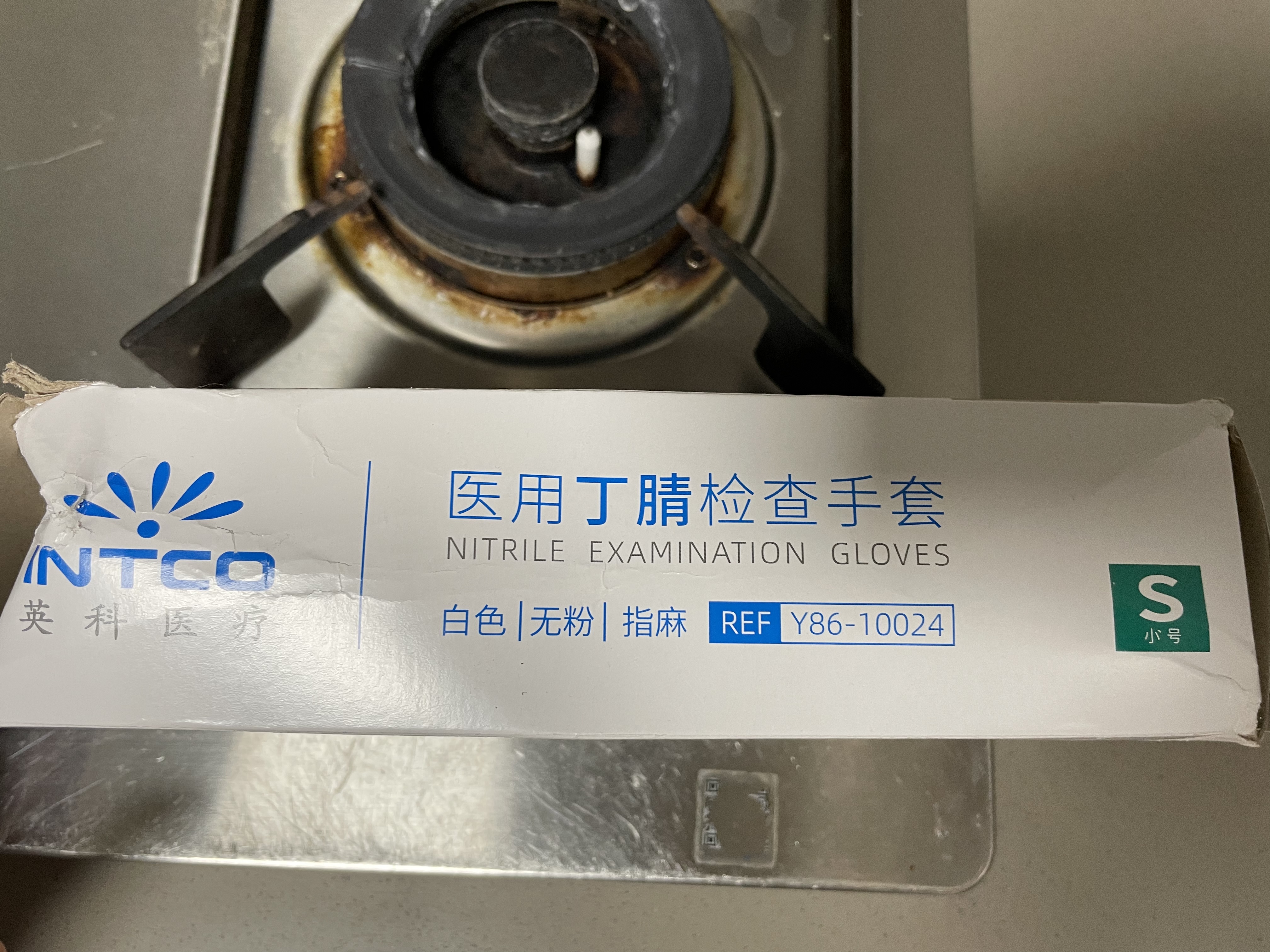 英科医疗（INTCO）一次性手套医用丁腈手套100只S码白色防护实验室家务洗碗乳胶橡胶 实拍图