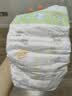 花王品牌进口妙而舒纸尿裤XL44片(12-17kg)加大号尿不湿宝宝安心畅玩 实拍图