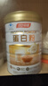 汤臣倍健蛋白粉450g+150g 乳清蛋白粉增强免疫力成人中老年人补蛋白质 实拍图