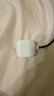 Apple/苹果 20W type-c充电器 苹果usb-c充电器原装手机快充头 旗舰店苹果iPhone 17 Pro Max充电器 实拍图