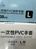 英科医疗一次性手套PVC手套200只大码厨房餐饮家务清洁防水烘焙洗碗手套 实拍图