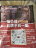 南方黑芝麻黑芝麻糊1000g/袋 营养早餐丨膳食纤维丨入口醇香丨零食丨食品 实拍图
