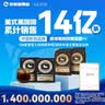 暴肌独角兽黑咖啡0蔗糖0脂肪低卡速溶美式纯黑咖啡豆粉运动健身燃减2g*300条 实拍图