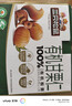 三只松鼠有机甘栗仁500g 熟制即食板栗仁栗子仁坚果休闲零食团购送礼 实拍图